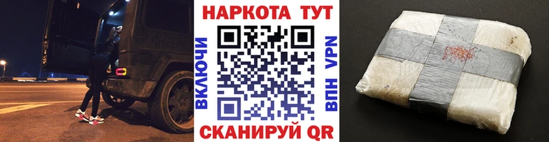 Названия наркотиков Луховицы Каннабис  Alpha PVP  НБОМе  Мефедрон  Гашиш 