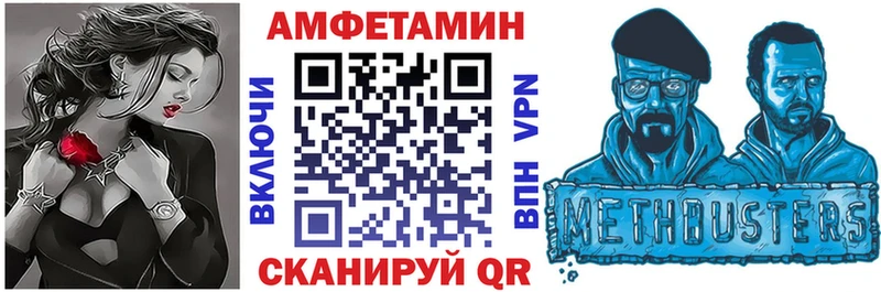 Amphetamine 97%  OMG ТОР  Луховицы  наркотики 