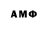Первитин Декстрометамфетамин 99.9% Murad 818