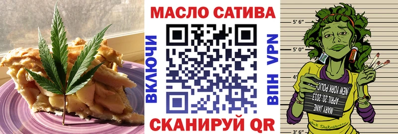 Еда ТГК марихуана  Луховицы 