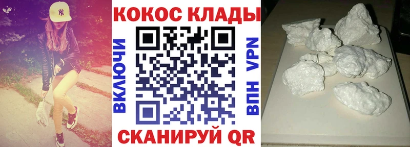KRAKEN как зайти  Луховицы  Кокаин 99%  наркотики 