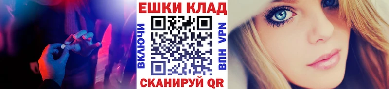 наркота  Луховицы  Экстази ешки 