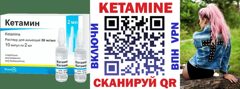 купить закладку  гидра зеркало  КЕТАМИН VHQ  Луховицы 