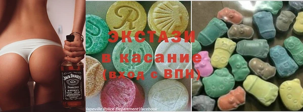 МДМА Бородино