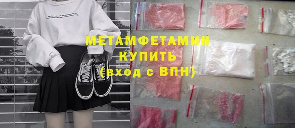 молекула духа Бронницы