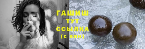 молекула духа Бронницы