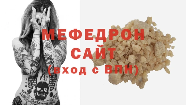 молекула духа Бронницы