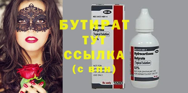 молекула духа Бронницы