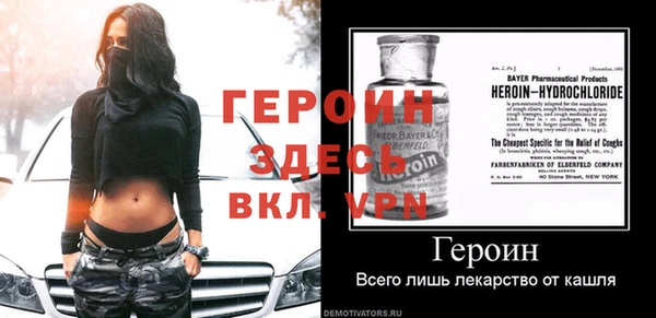 МДМА Бородино