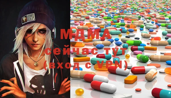 молекула духа Бронницы