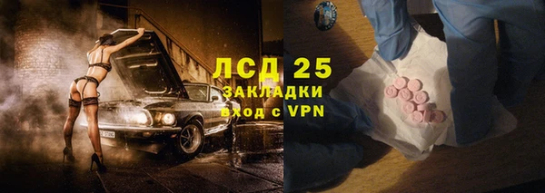 МДМА Бородино