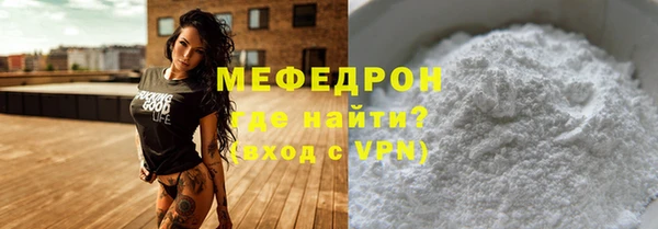 молекула духа Бронницы