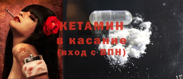 молекула духа Бронницы