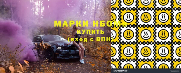 МДМА Бородино