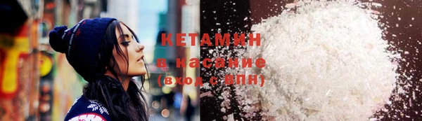 молекула духа Бронницы