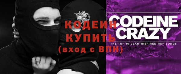 МДМА Бородино