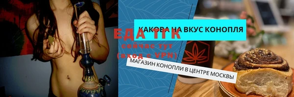 МДМА Бородино