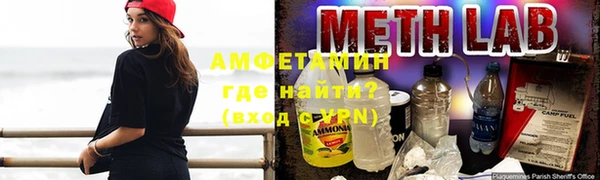 молекула духа Бронницы