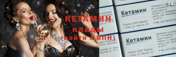 молекула духа Бронницы
