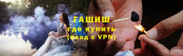молекула духа Бронницы