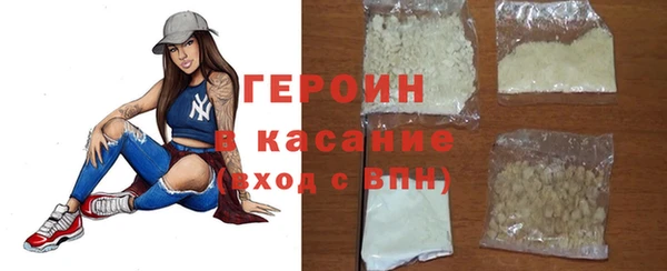 молекула духа Бронницы