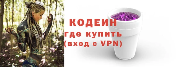 МДМА Бородино