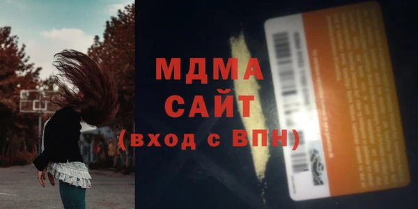 таблы Бугульма