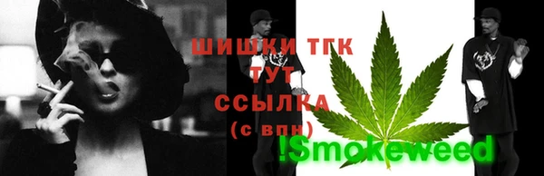 таблы Бугульма