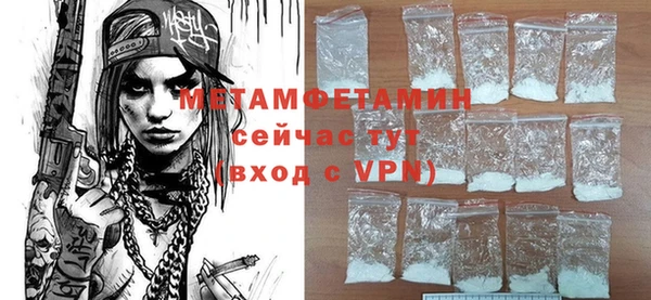 МДМА Бородино