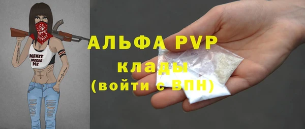 таблы Бугульма