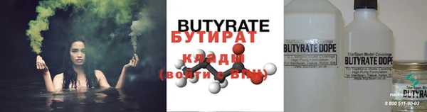 МДМА Бородино