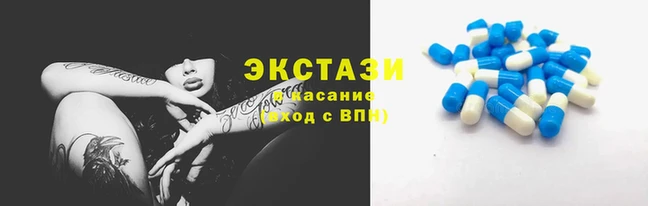 таблы Бугульма