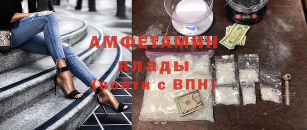 МДМА Бородино