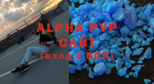 таблы Бугульма