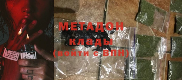 МДМА Бородино