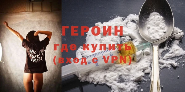 МДМА Бородино