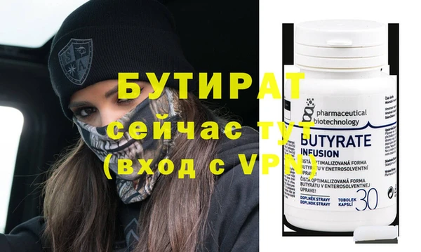 таблы Бугульма