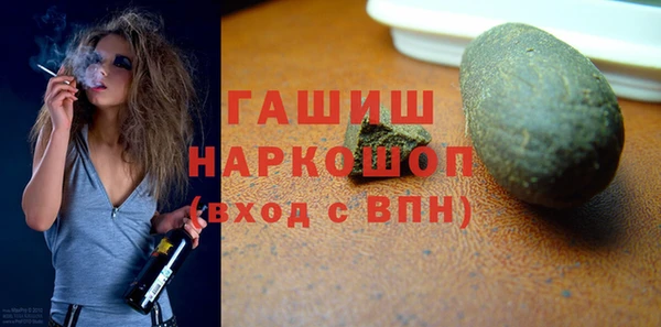 МДМА Бородино
