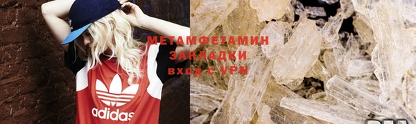 молекула духа Бронницы
