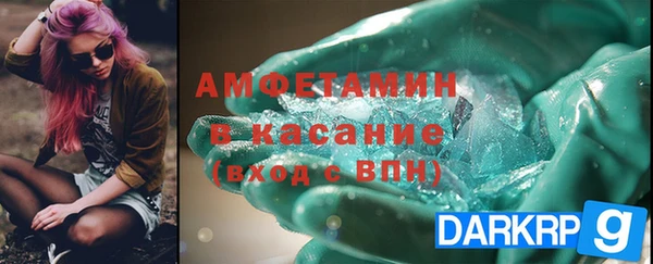 таблы Бугульма