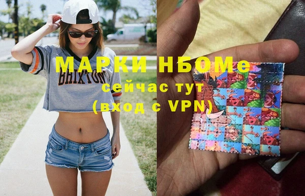 таблы Бугульма