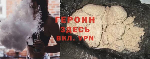 МДМА Бородино