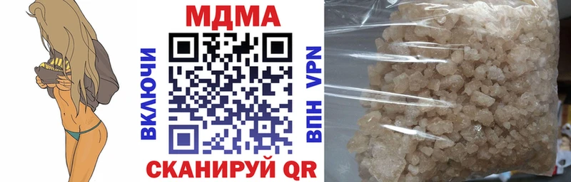 магазин продажи   Луховицы  МДМА Molly 