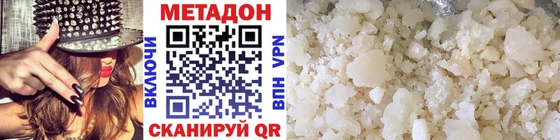 наркошоп  Луховицы  Метадон мёд 