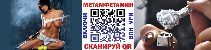 где купить наркотик  Луховицы  Первитин мет 