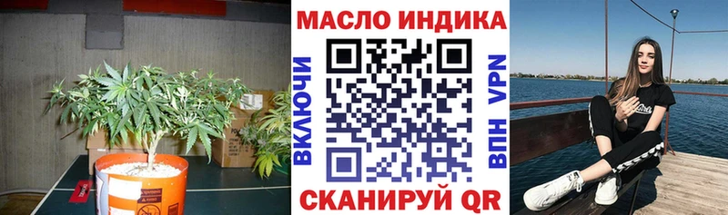 ТГК вейп с тгк  Луховицы 